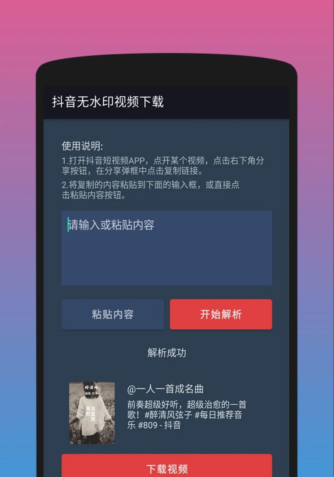 ������Ƶ��������ˮӡ2026���°汾v1.6.9 ��׿���ͼ