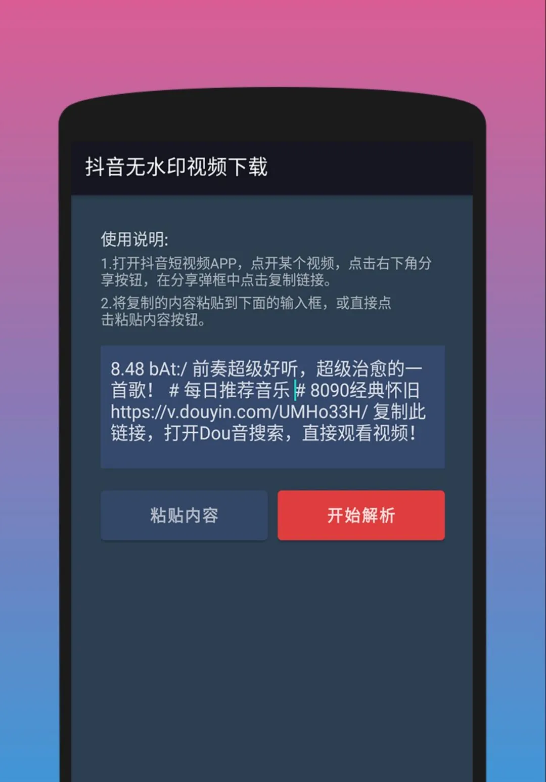 ������Ƶ��������ˮӡ2026���°汾v1.6.9 ��׿���ͼ