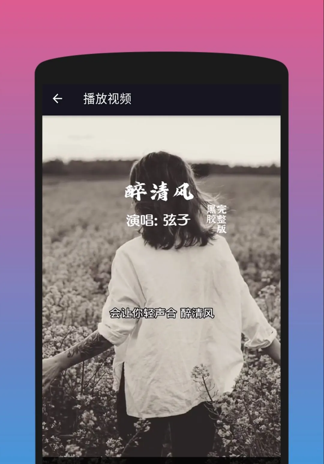 ������Ƶ��������ˮӡ2026���°汾v1.6.9 ��׿���ͼ