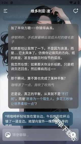 yuoyuo������������(AI��ɫ������Ϸ)