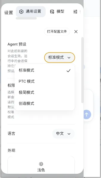 DeepCode2026���°汾0.13.0-preview �ٷ������ͼ