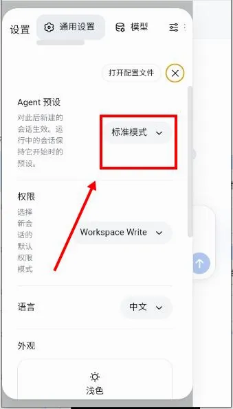 DeepCode2026最新版本 DeepCode2026最新版本