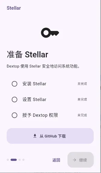 Dextop(�ֻ�����Թ���)v1.4.2 ��Ѱ��ͼ