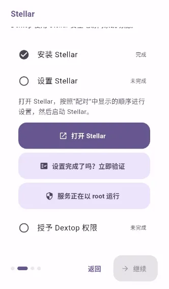 Dextop(�ֻ�����Թ���)v1.4.2 ��Ѱ��ͼ