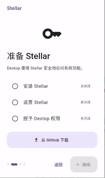 Dextop(�ֻ�����Թ���)