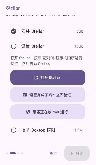 Dextop(�ֻ�����Թ���)
