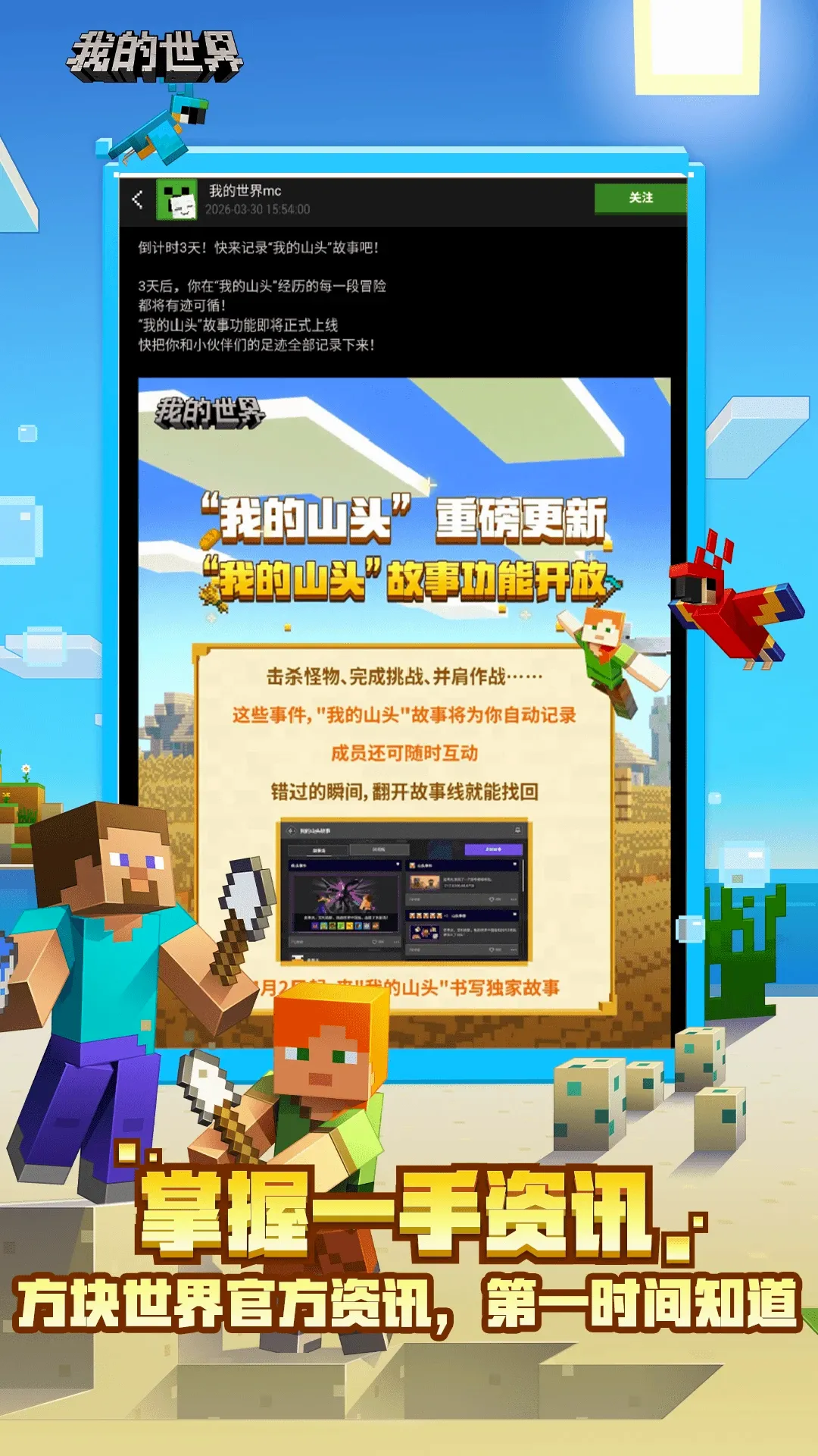 �ҵ���������(�ҵ���������app)v1.0.1 ��Ѱ��ͼ