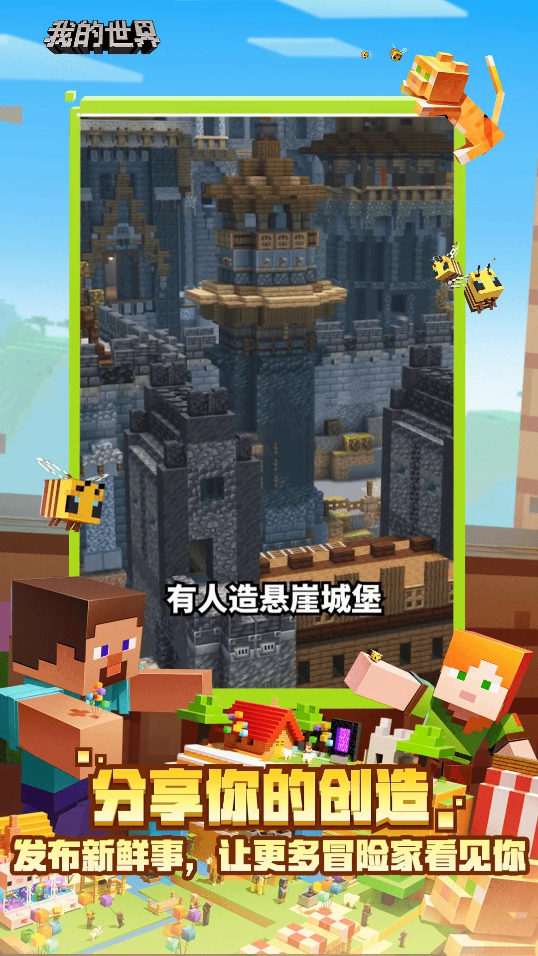 �ҵ���������(�ҵ���������app)v1.0.1 ��Ѱ��ͼ