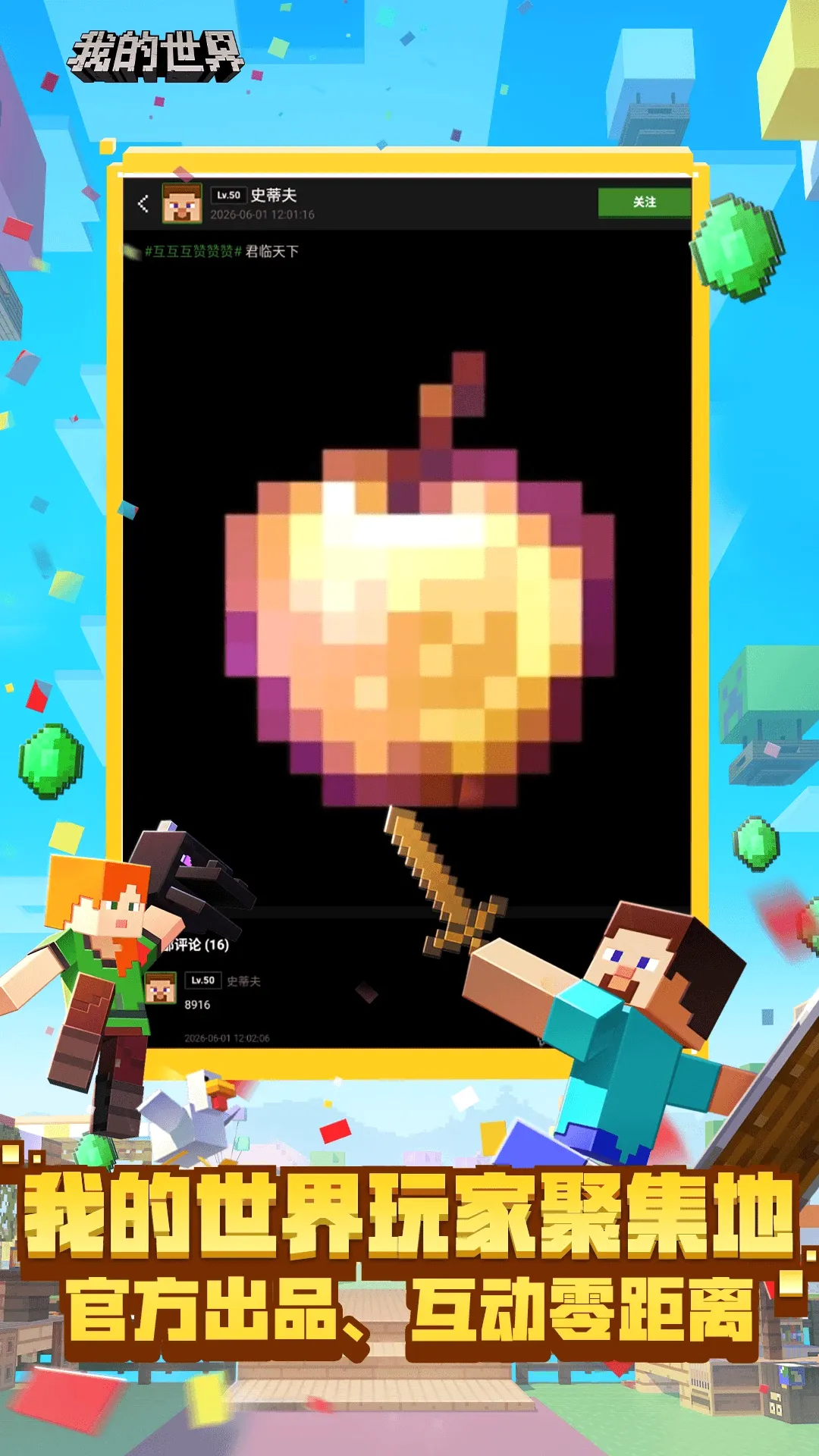 �ҵ���������(�ҵ���������app)v1.0.1 ��Ѱ��ͼ