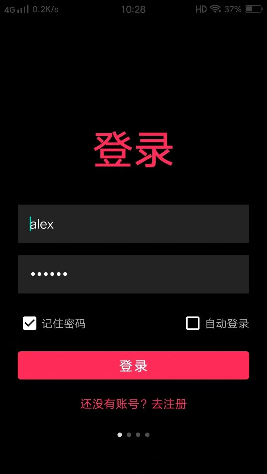 ����APP(ͼ���罻����)v1.0 �ٷ������ͼ