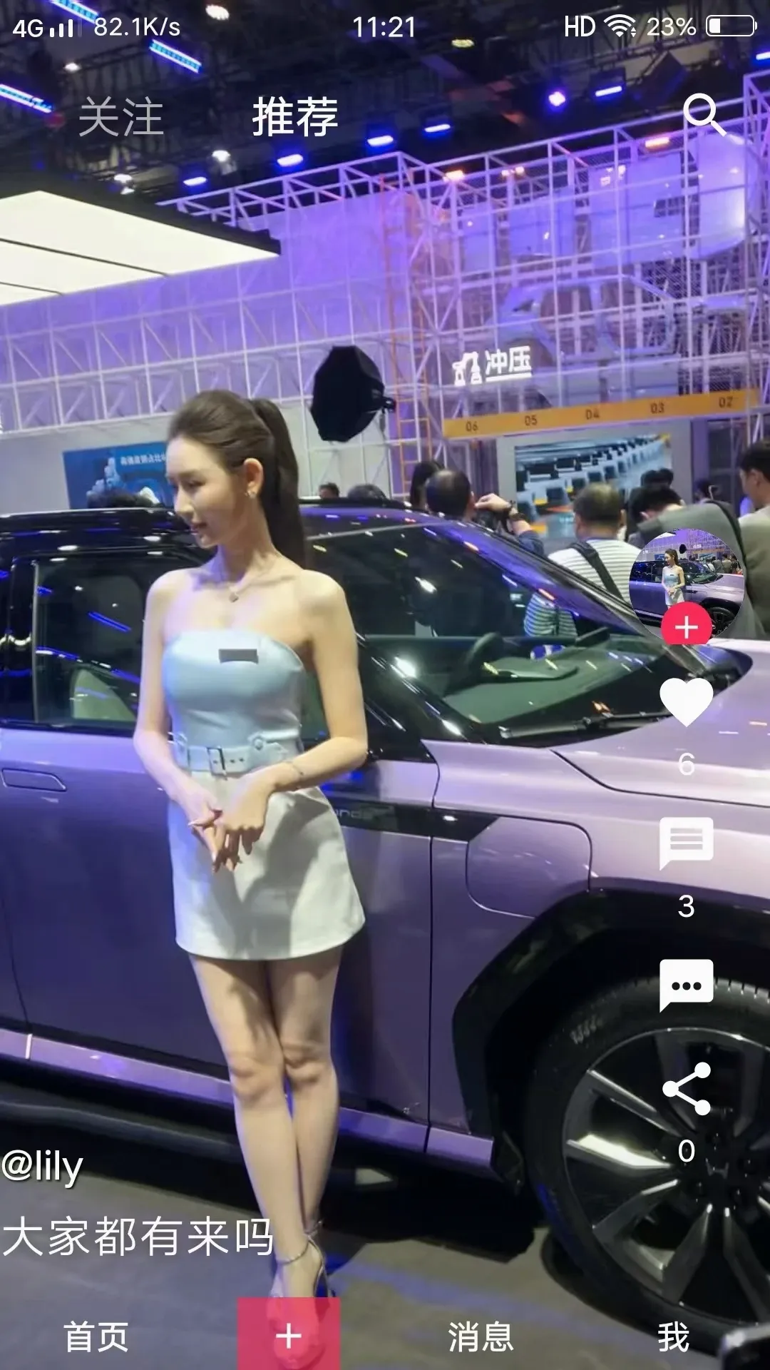 出名APP(图文社交社区) 出名APP(图文社交社区)