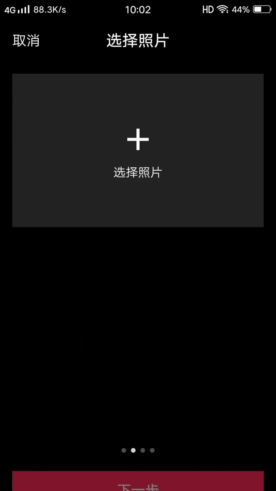 ����APP(ͼ���罻����)v1.0 �ٷ������ͼ