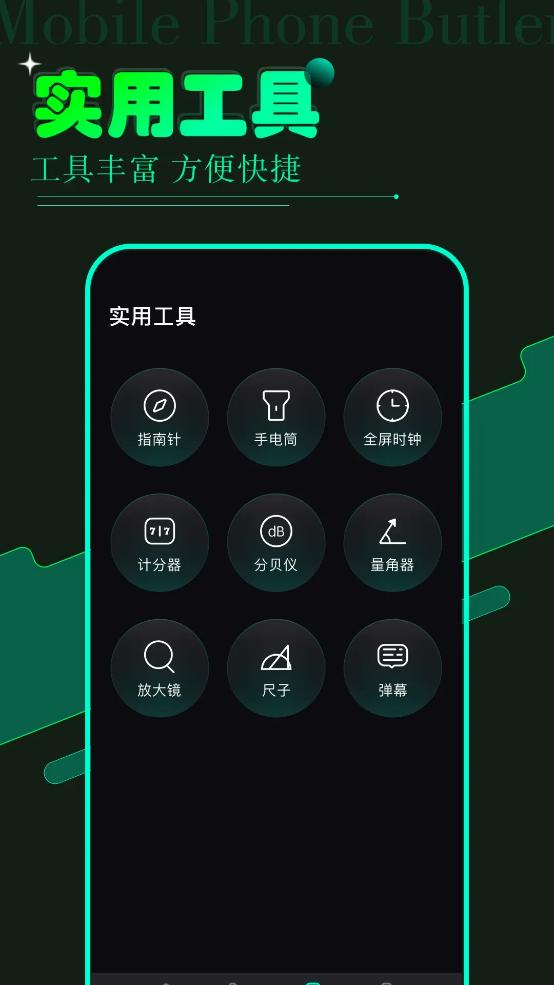 vagaa安卓版手机版 vagaa安卓版手机版