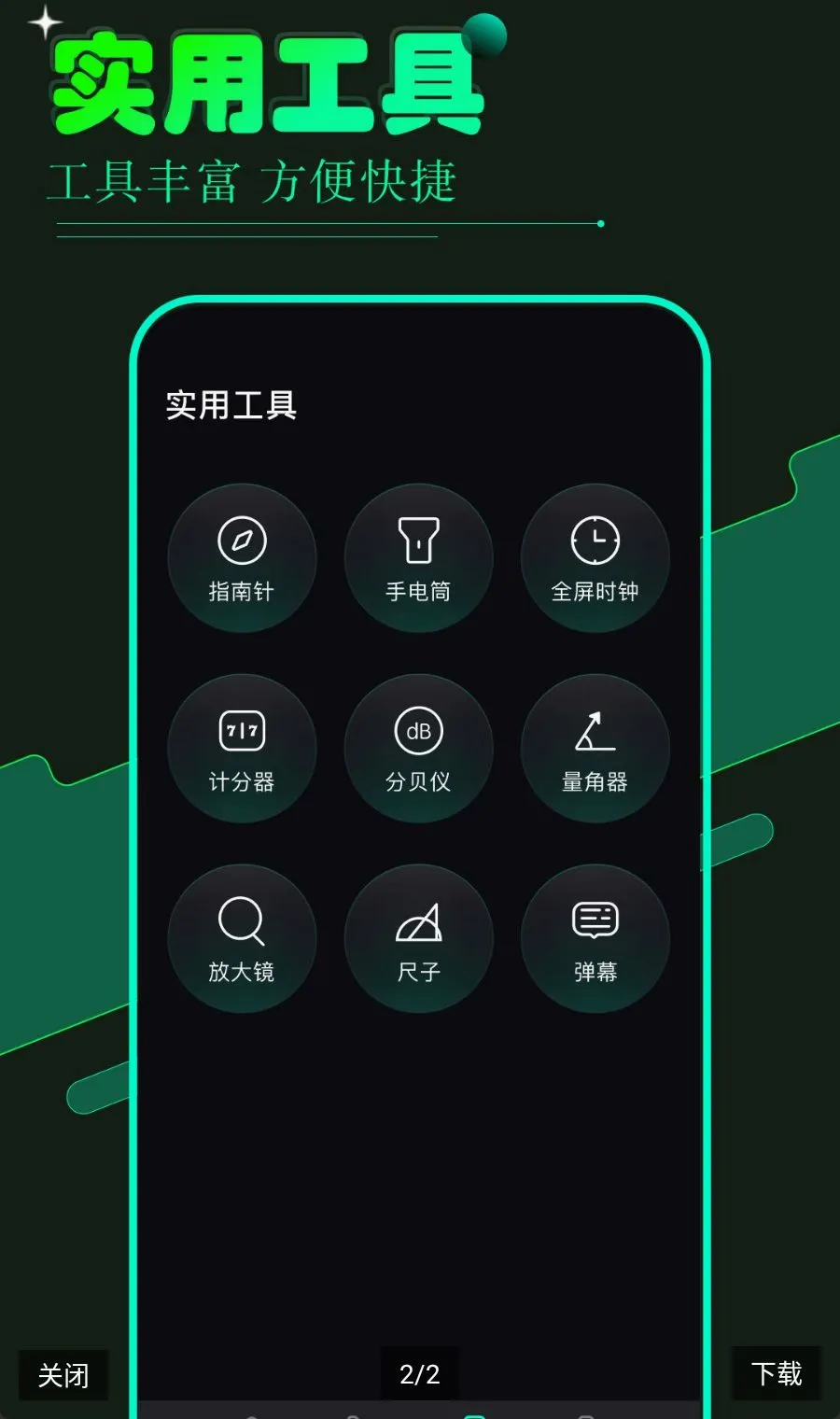 vagaa��׿���ֻ���v1.20 �ֻ����ͼ