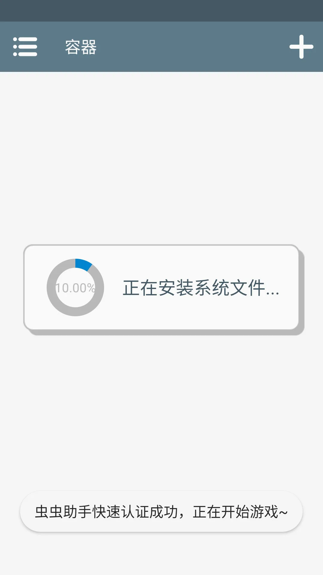 ������������֦֮��(�ֲ�������Ϸ)