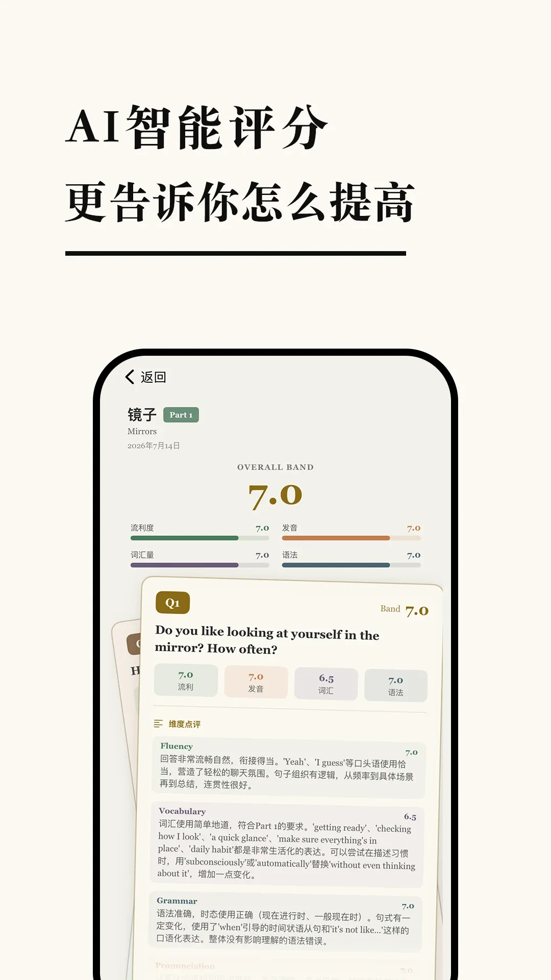 Talkaa(��˼��������)v1.5.0 ��Ѱ��ͼ
