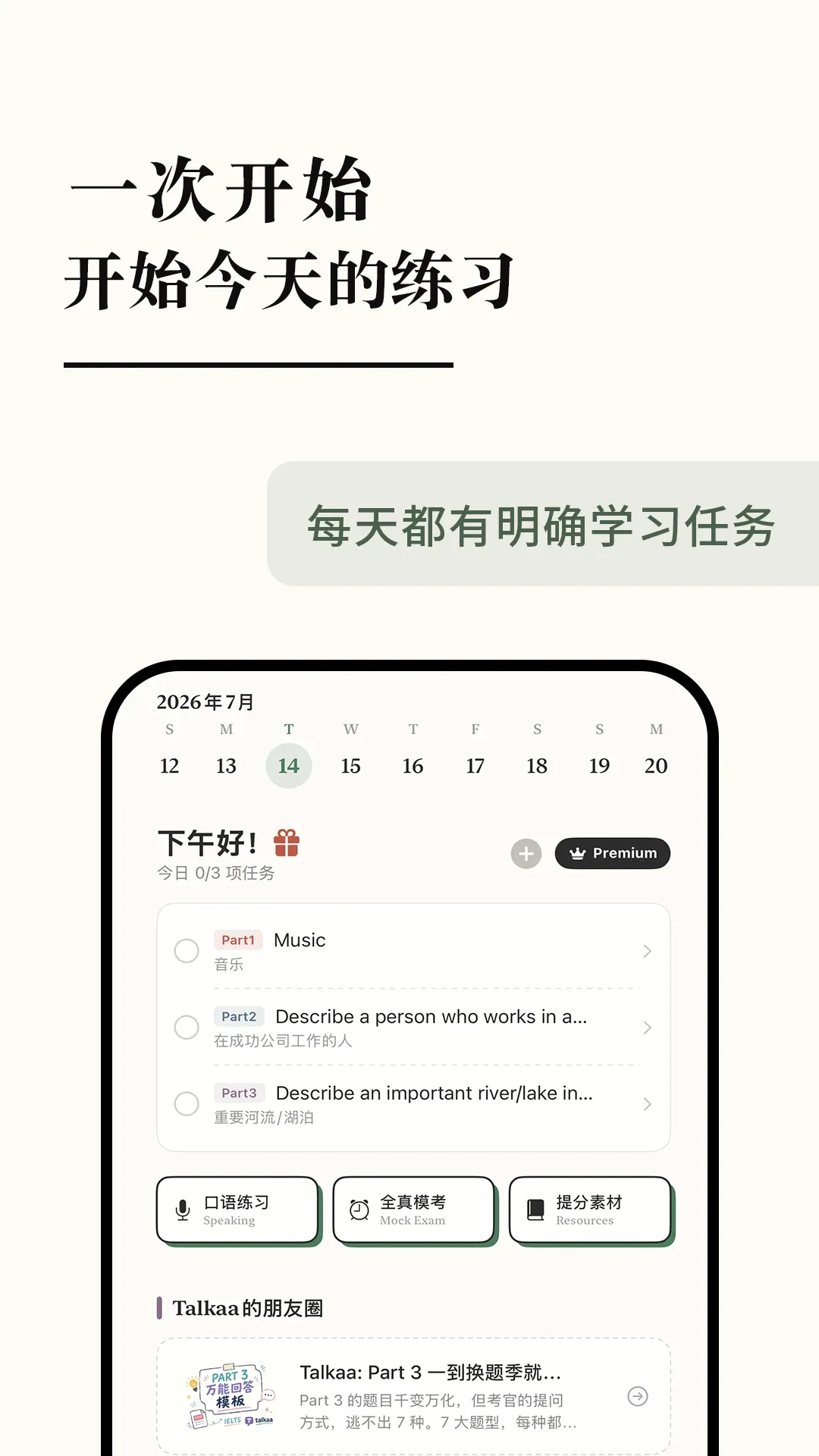 Talkaa(��˼��������)v1.5.0 ��Ѱ��ͼ