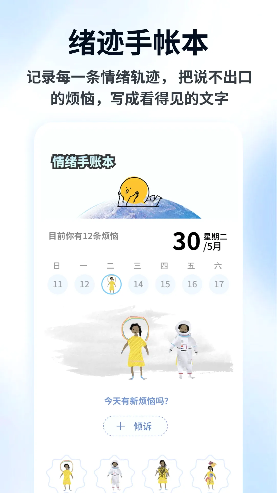 Flipin�����ֻ���v1.0.5 �ֻ����ͼ
