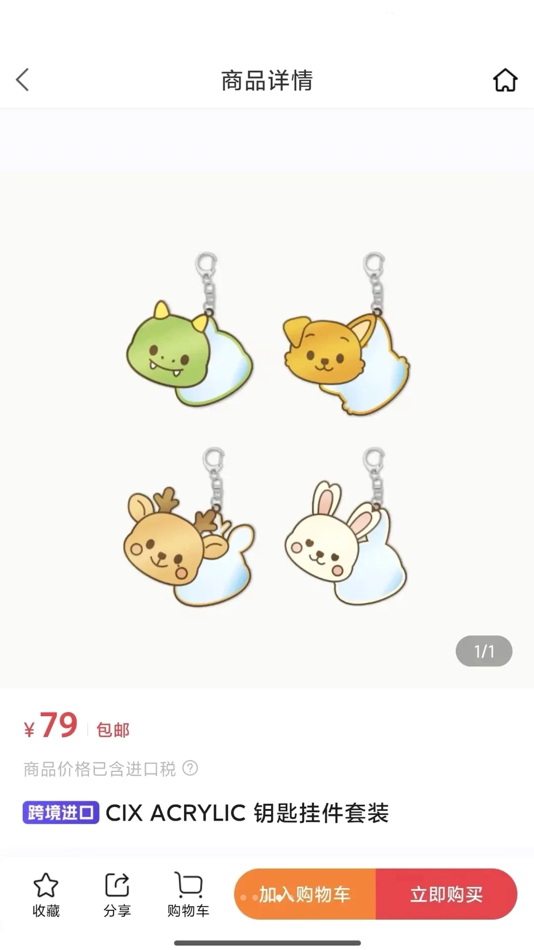 ICON INT最新手机版 ICON INT最新手机版
