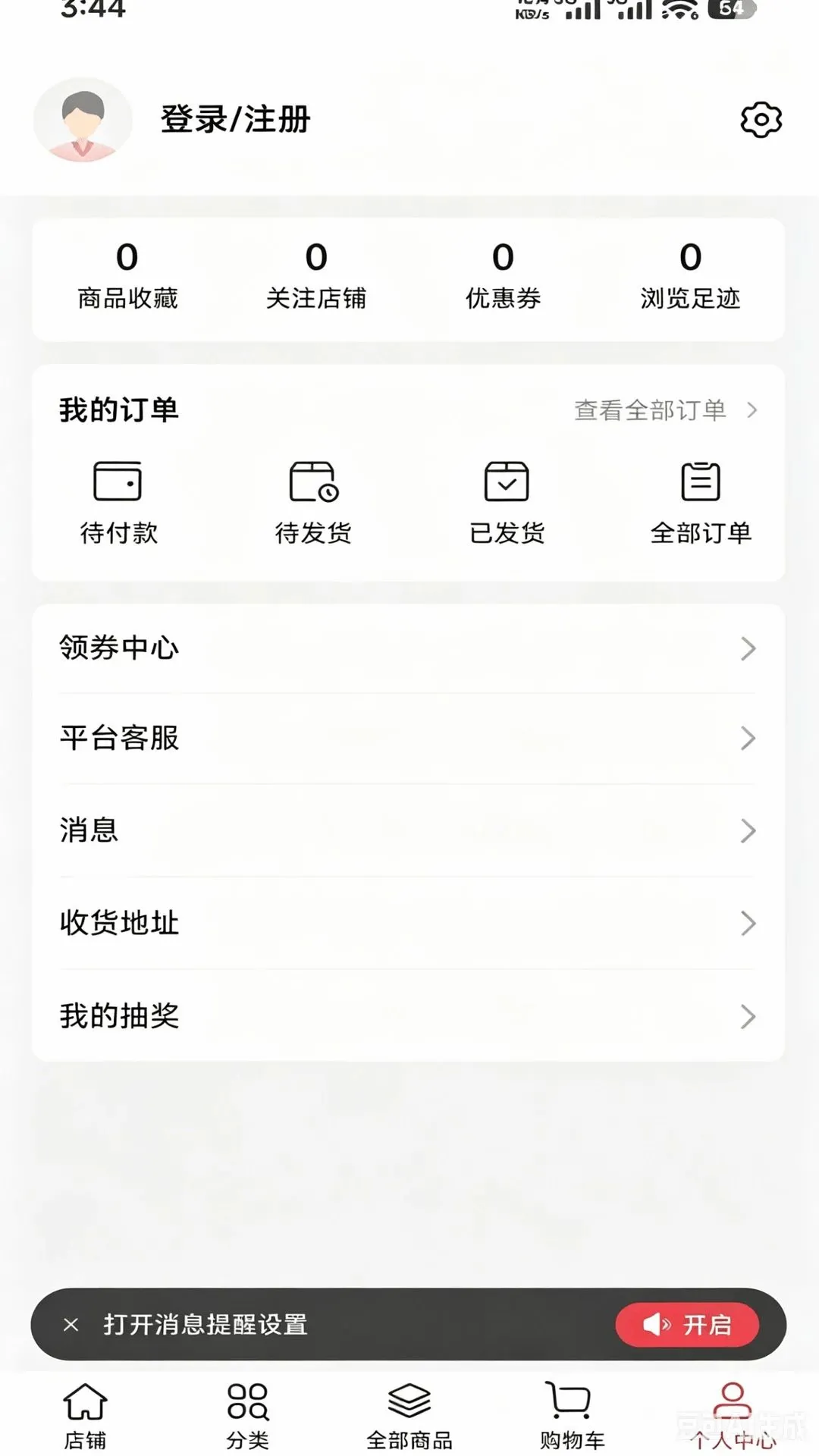 ICON INT�����ֻ���v1.0.2 �ֻ����ͼ