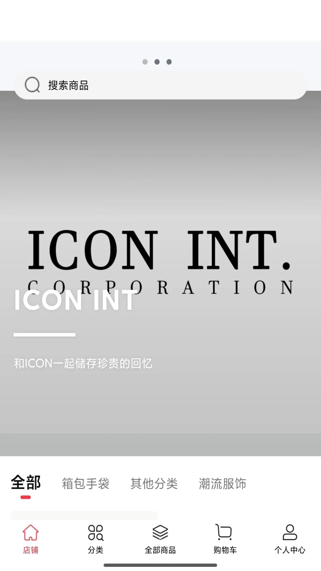 ICON INT�����ֻ���v1.0.2 �ֻ����ͼ