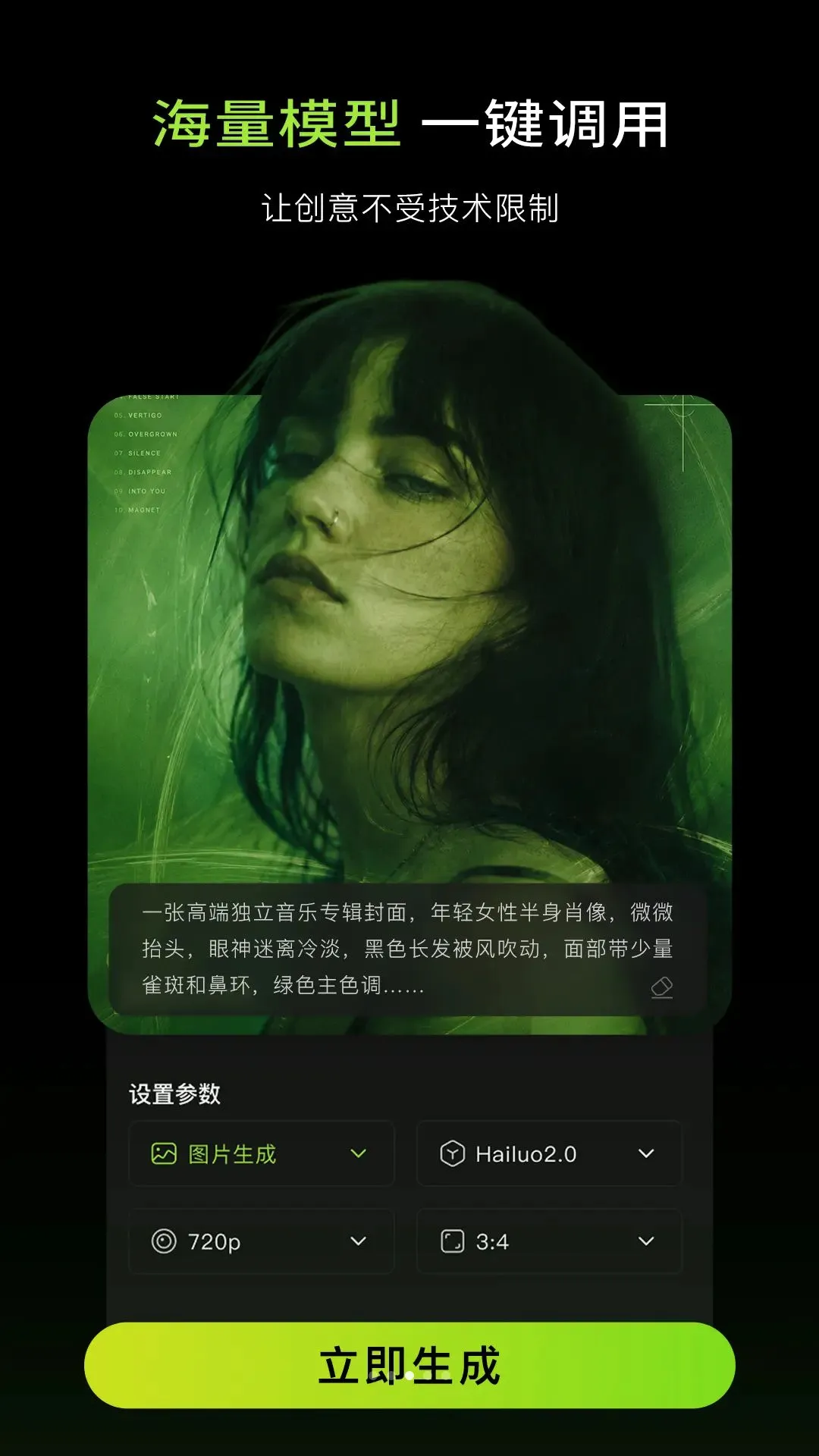 Aether2026最新版本 Aether2026最新版本