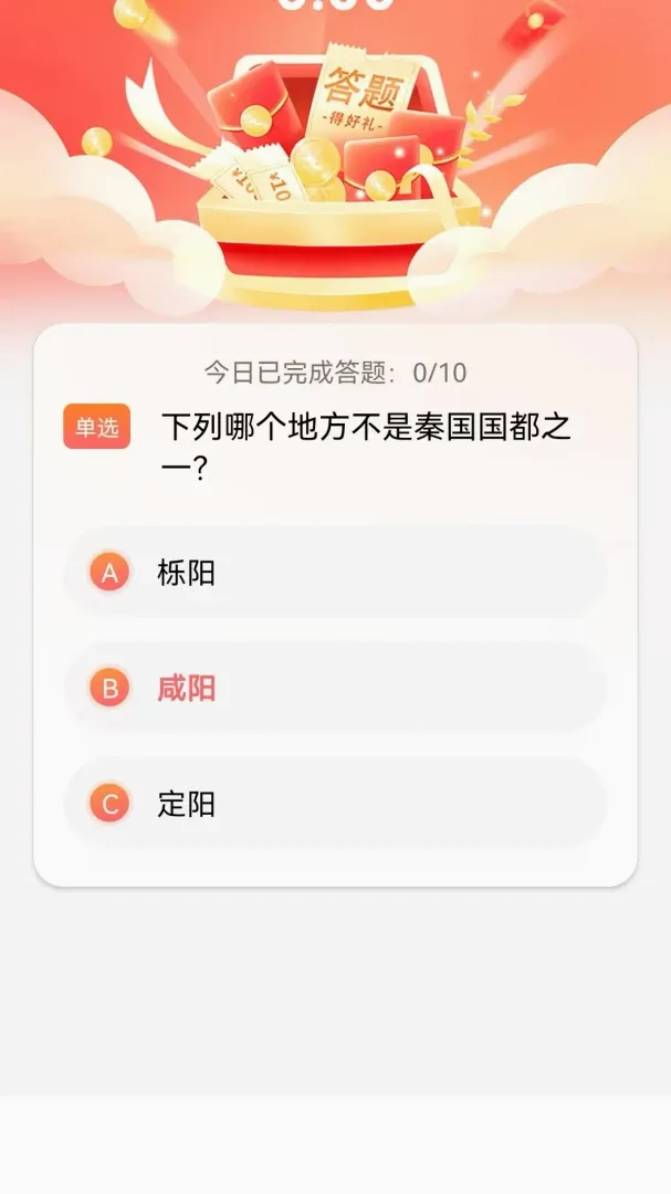 ���ֵ��2026�ٷ����°汾v1.0.0 ��Ѱ��ͼ