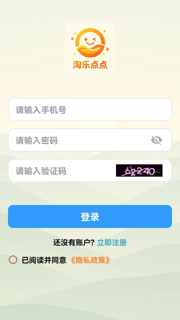���ֵ��2026�ٷ����°汾v1.0.0 ��Ѱ��ͼ