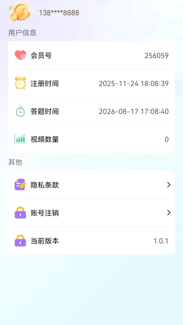淘乐点点2026官方最新版本 淘乐点点2026官方最新版本