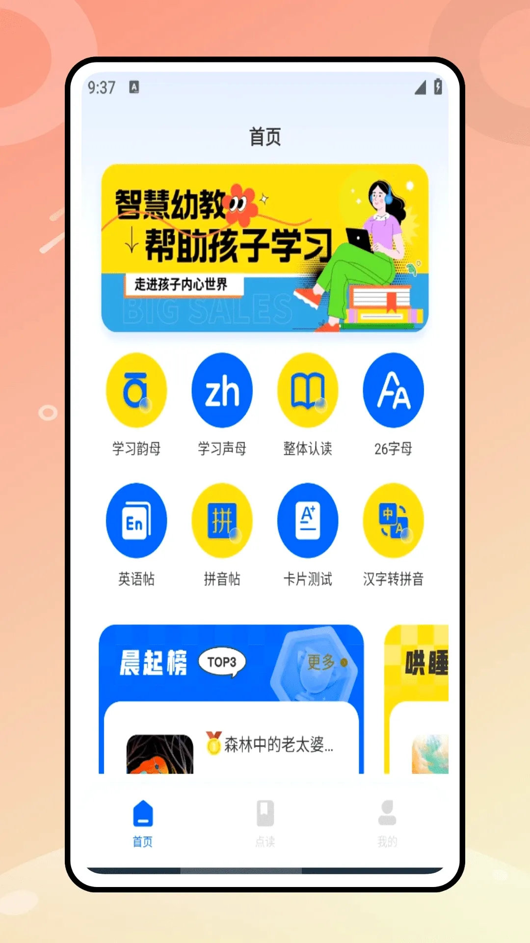 �����������ֻ���v2.0.0 �ֻ����ͼ