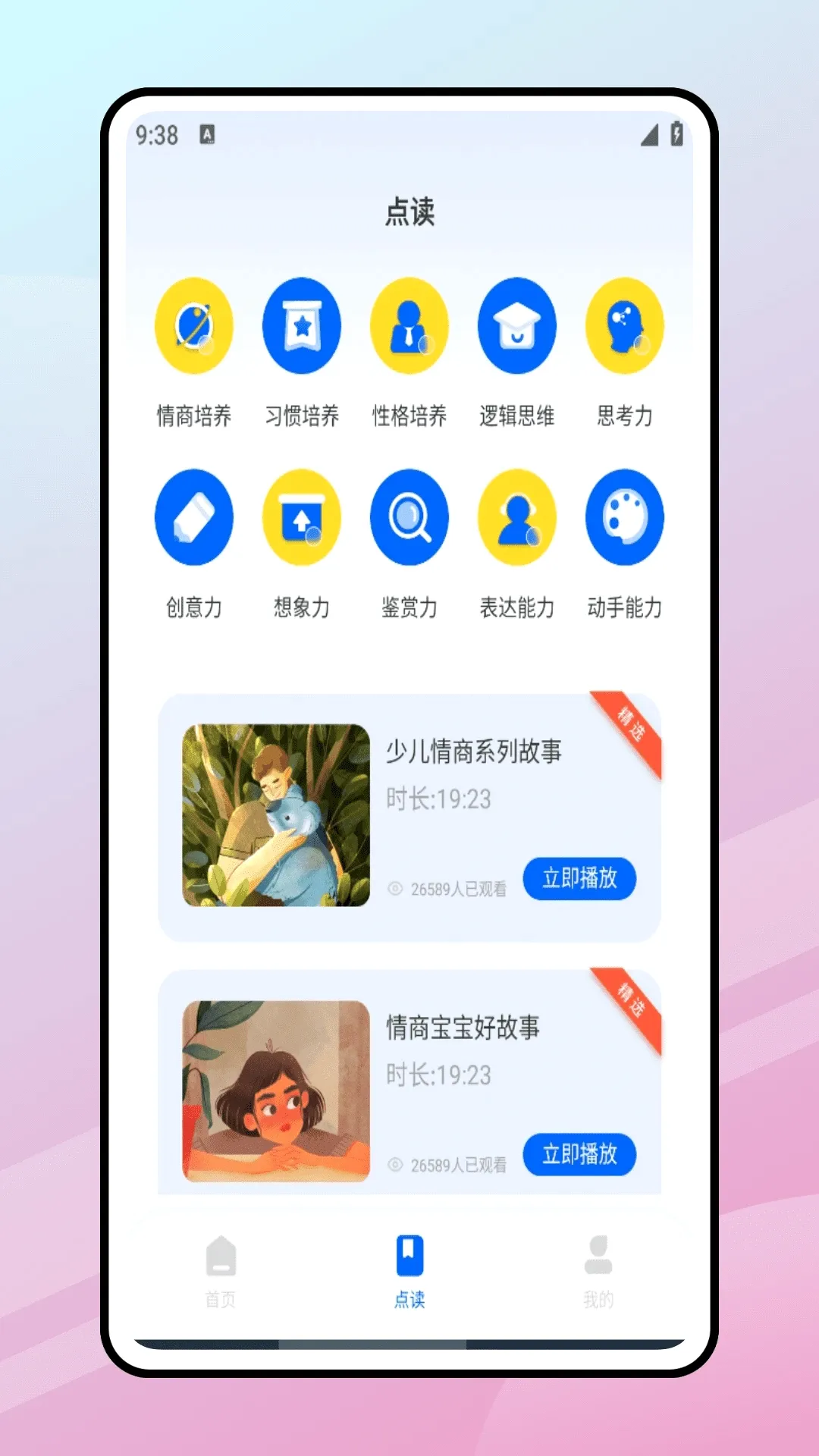 �����������ֻ���v2.0.0 �ֻ����ͼ