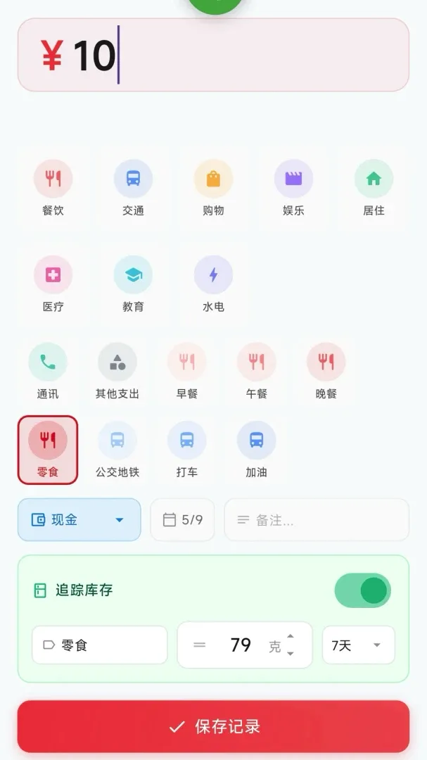 捏见影APP2026官方最新版本 捏见影APP2026官方最新版本