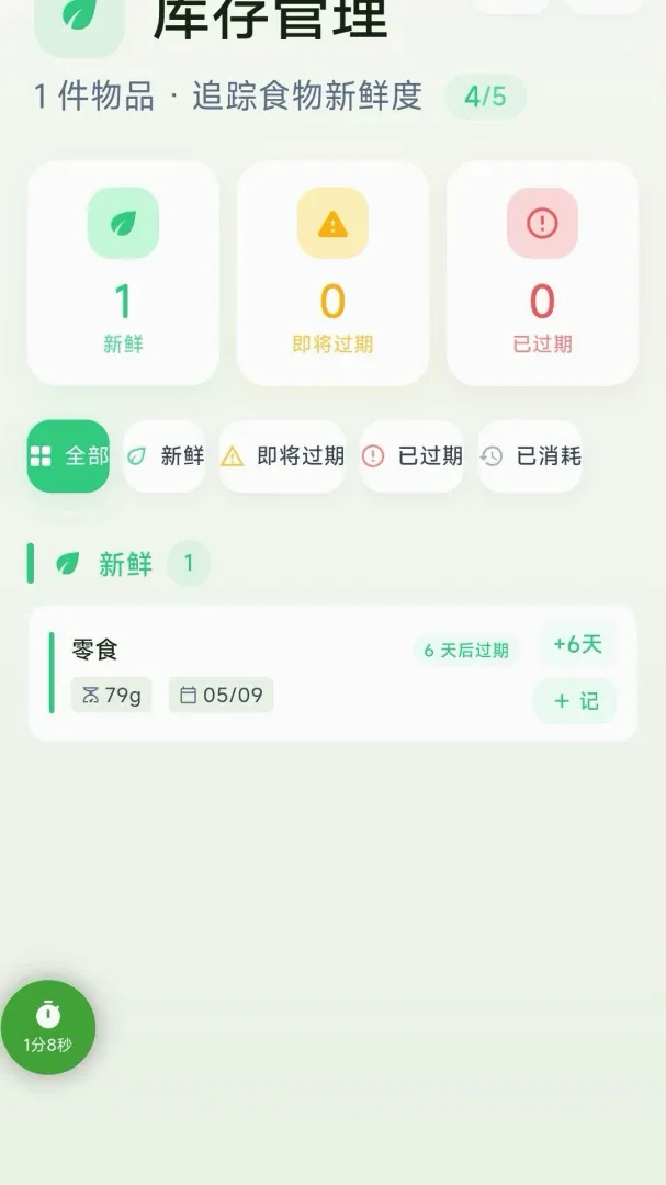 ���ӰAPP2026�ٷ����°汾v2.5.56 ��Ѱ��ͼ