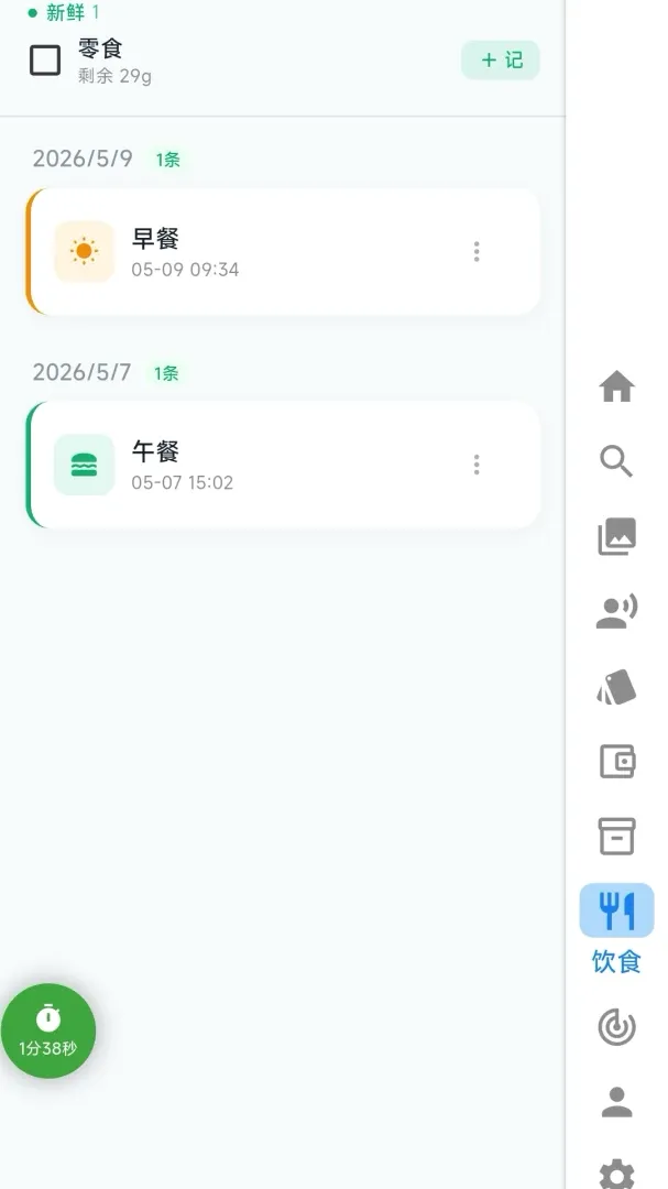 ���ӰAPP2026�ٷ����°汾v2.5.56 ��Ѱ��ͼ