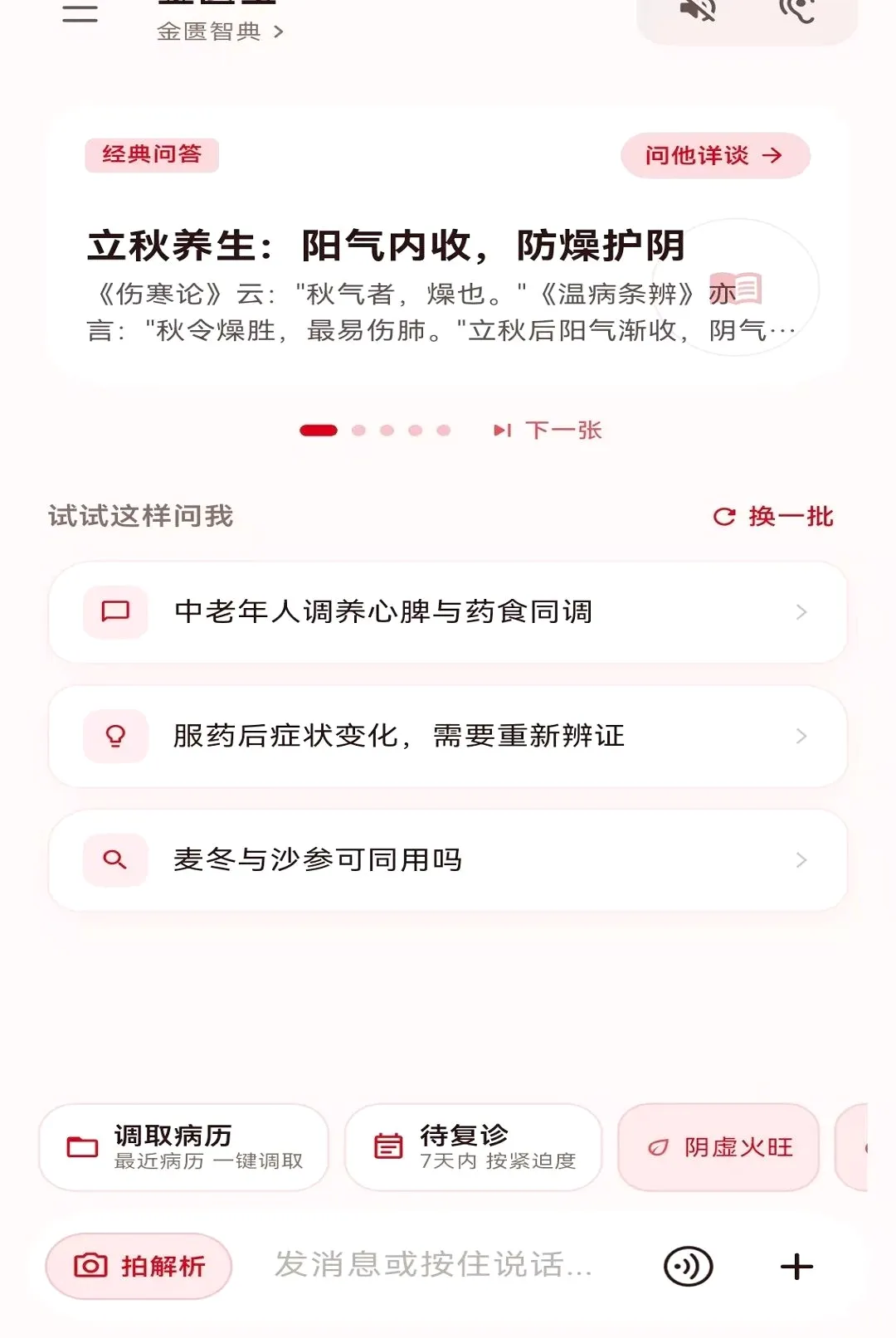 ���ѱ���׿���ֻ���v1.0.1 ��׿���ͼ