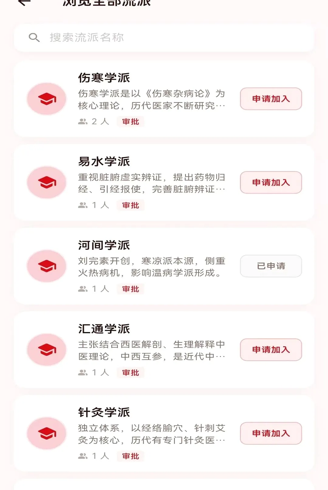 ���ѱ���׿���ֻ���v1.0.1 ��׿���ͼ