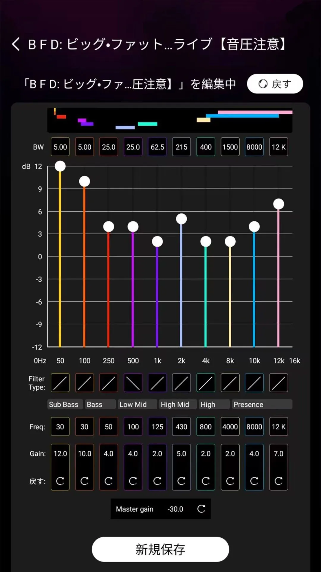 SoundMake(���ֵ�������)v3.0.3 �ٷ������ͼ