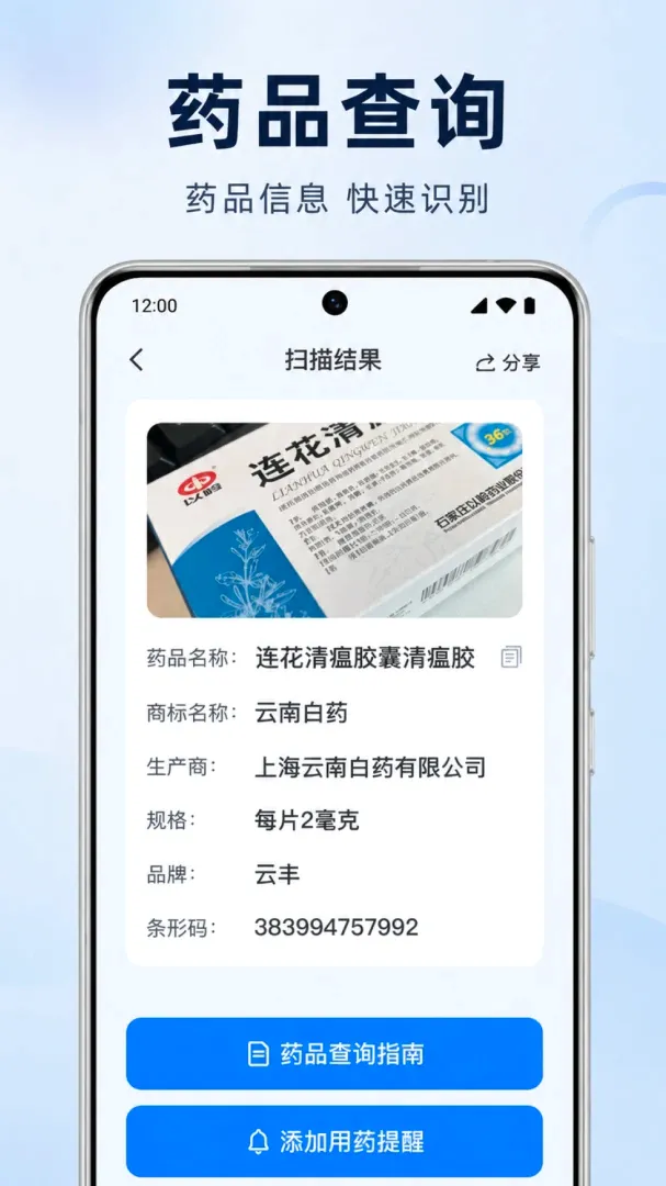 ɨɨ��ά��һ��������(����ɨ������)v1.0.1.1004 �ֻ����ͼ