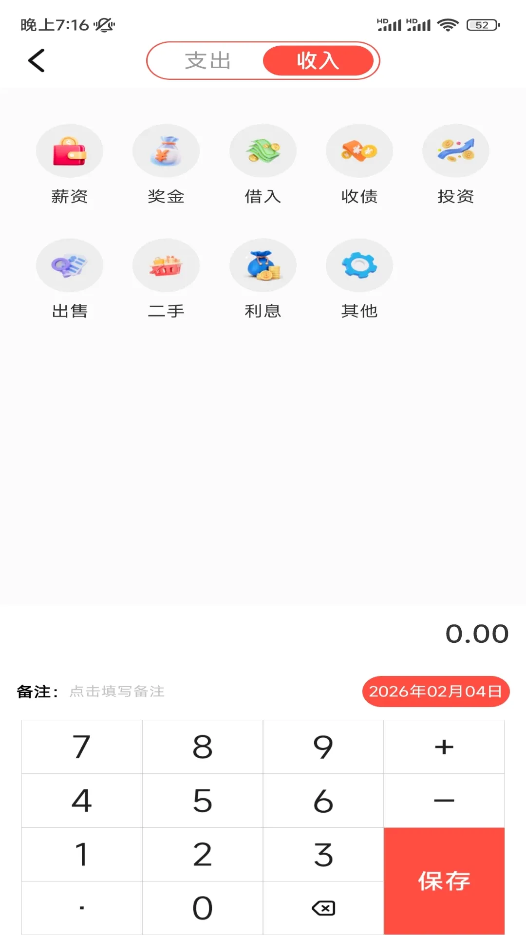 ���˼��˹���(���ܼ��˹���)v1.2 ��׿���ͼ