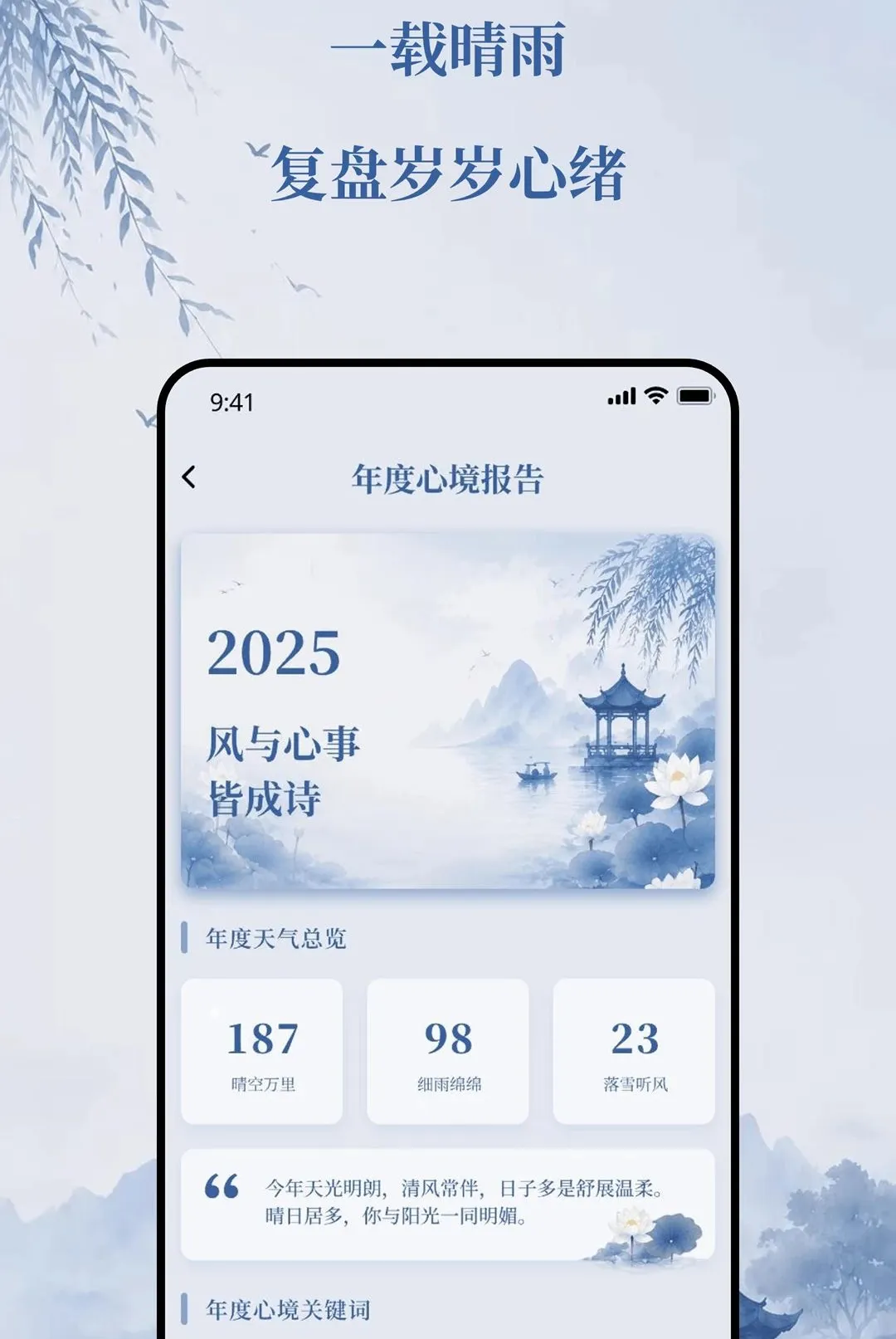 ��������2026���°汾v2.0.0 �ֻ����ͼ