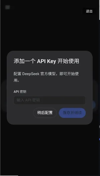 DeepSeek Harness(��׿AI�ٿع���)v1.6.0-lite �ֻ����ͼ