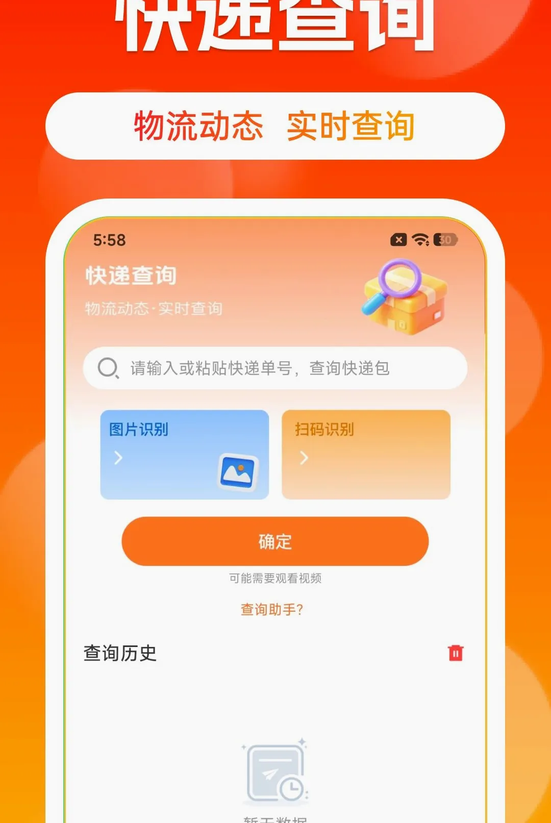 ����Դһ������������׿���ֻ���v1.0.0 ��׿���ͼ