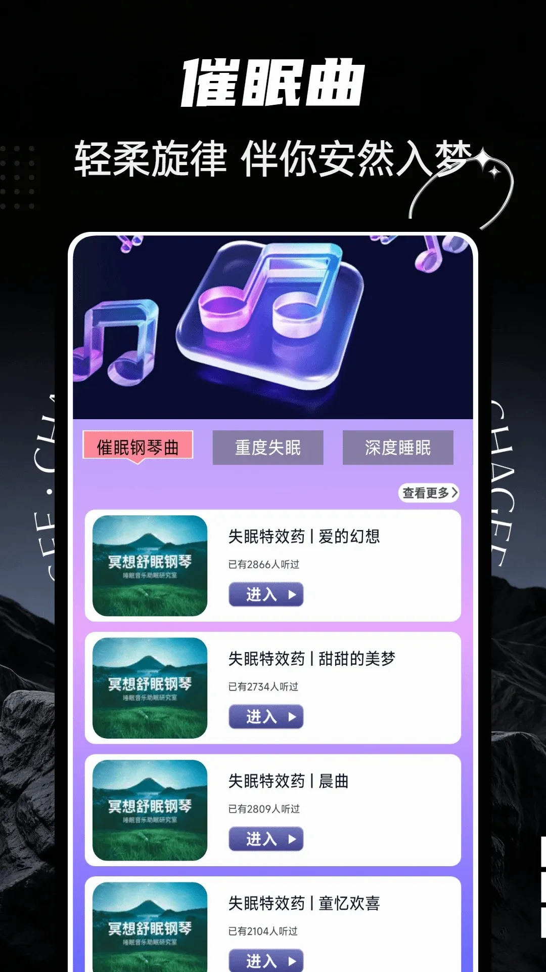 ultrapods2026���°汾v1.0.5 �ֻ����ͼ