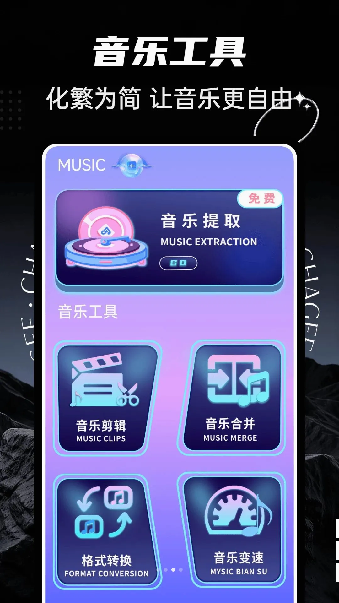 ultrapods2026���°汾v1.0.5 �ֻ����ͼ