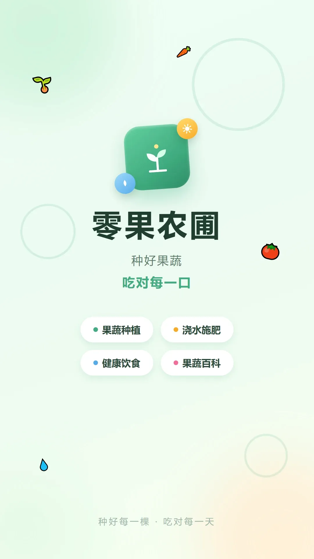 ���ũ�԰�׿���ֻ���v1.1 �ֻ����ͼ