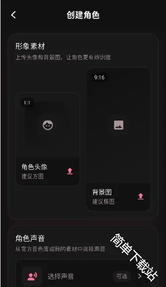 星梦语(陪伴聊天软件) 星梦语(陪伴聊天软件)