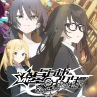 �������������� Gaslight Bullet2026�ٷ����°汾