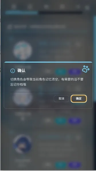 LingChat�����ֻ���v0.5.0 ��Ѱ��ͼ