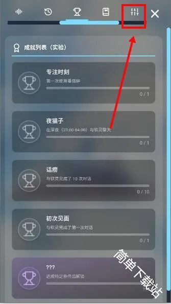 LingChat最新手机版 LingChat最新手机版