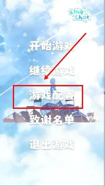 LingChat最新手机版 LingChat最新手机版
